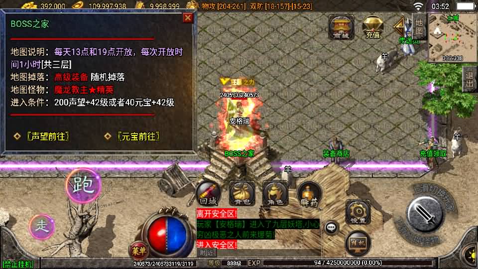 战神引擎传奇手游【仙缘复古(卧虎藏龙)月卡版白猪3免授权】最新整理Win系复古服务端+安卓苹果双端+GM授权后台+详细搭建教程 34 2024111319580465