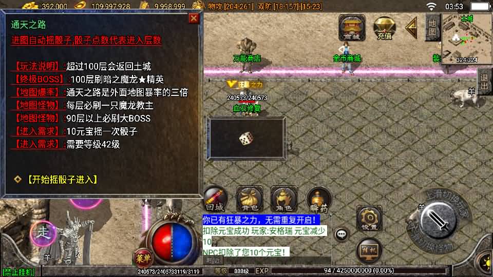 战神引擎传奇手游【仙缘复古(卧虎藏龙)月卡版白猪3免授权】最新整理Win系复古服务端+安卓苹果双端+GM授权后台+详细搭建教程 38 202411131958089