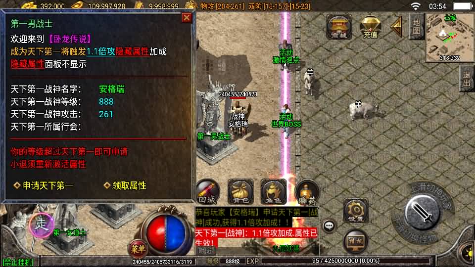 战神引擎传奇手游【仙缘复古(卧虎藏龙)月卡版白猪3免授权】最新整理Win系复古服务端+安卓苹果双端+GM授权后台+详细搭建教程 39 202411131958093