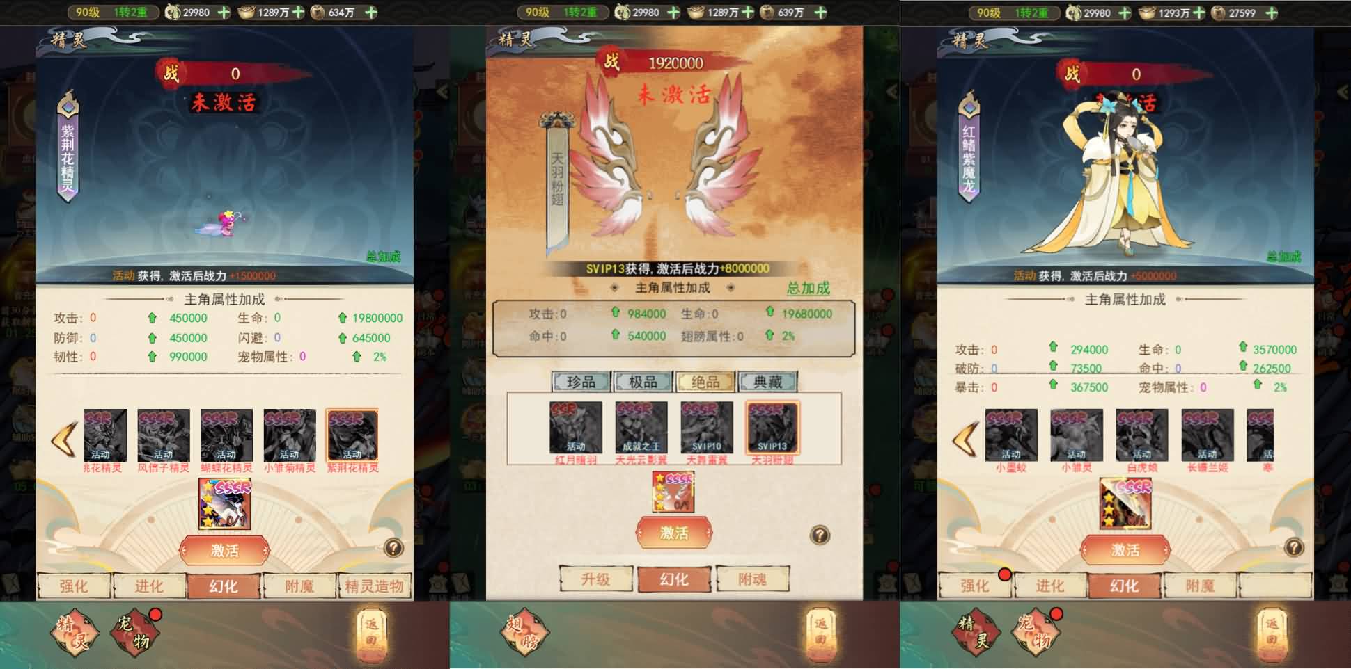 三网H5游戏【天蚕变/器灵宝塔H5完整版】最新整理单机一键即玩镜像端+Linux手工服务端+CDK登录后台+管理后台+GM授权后台+详细搭建教程 26 2024111323393224