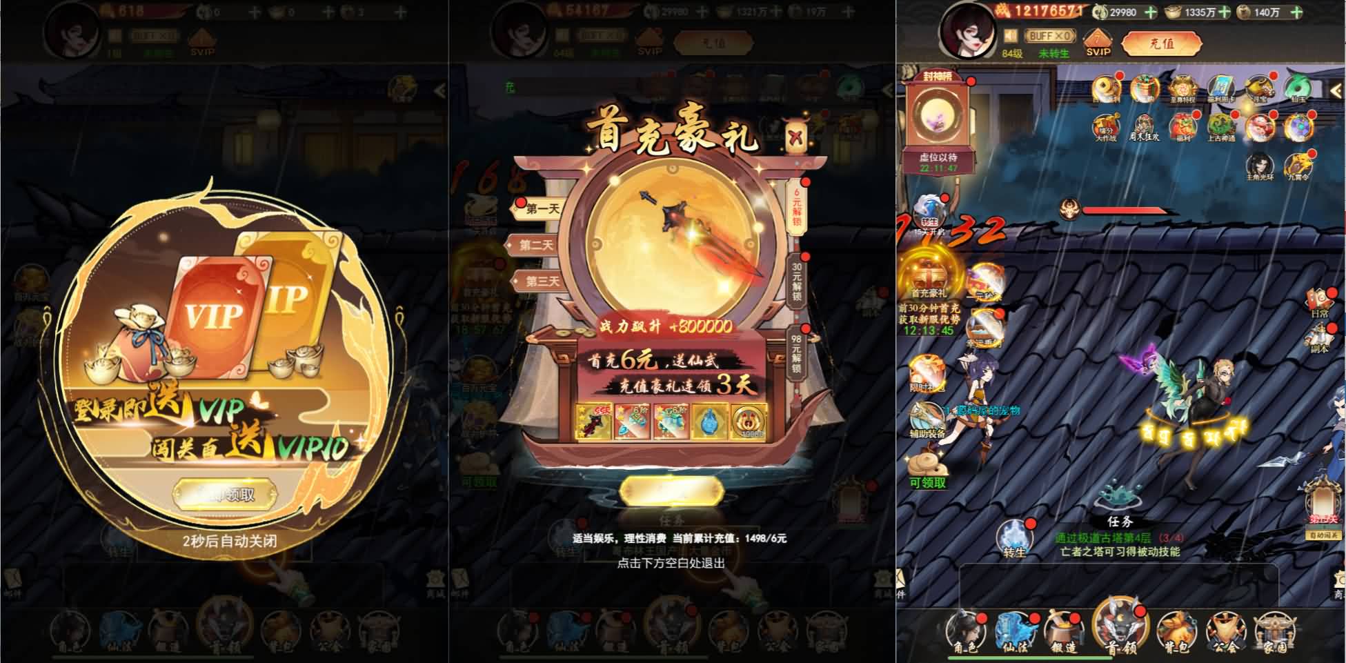 三网H5游戏【天蚕变/器灵宝塔H5完整版】最新整理单机一键即玩镜像端+Linux手工服务端+CDK登录后台+管理后台+GM授权后台+详细搭建教程 28 2024111323393410