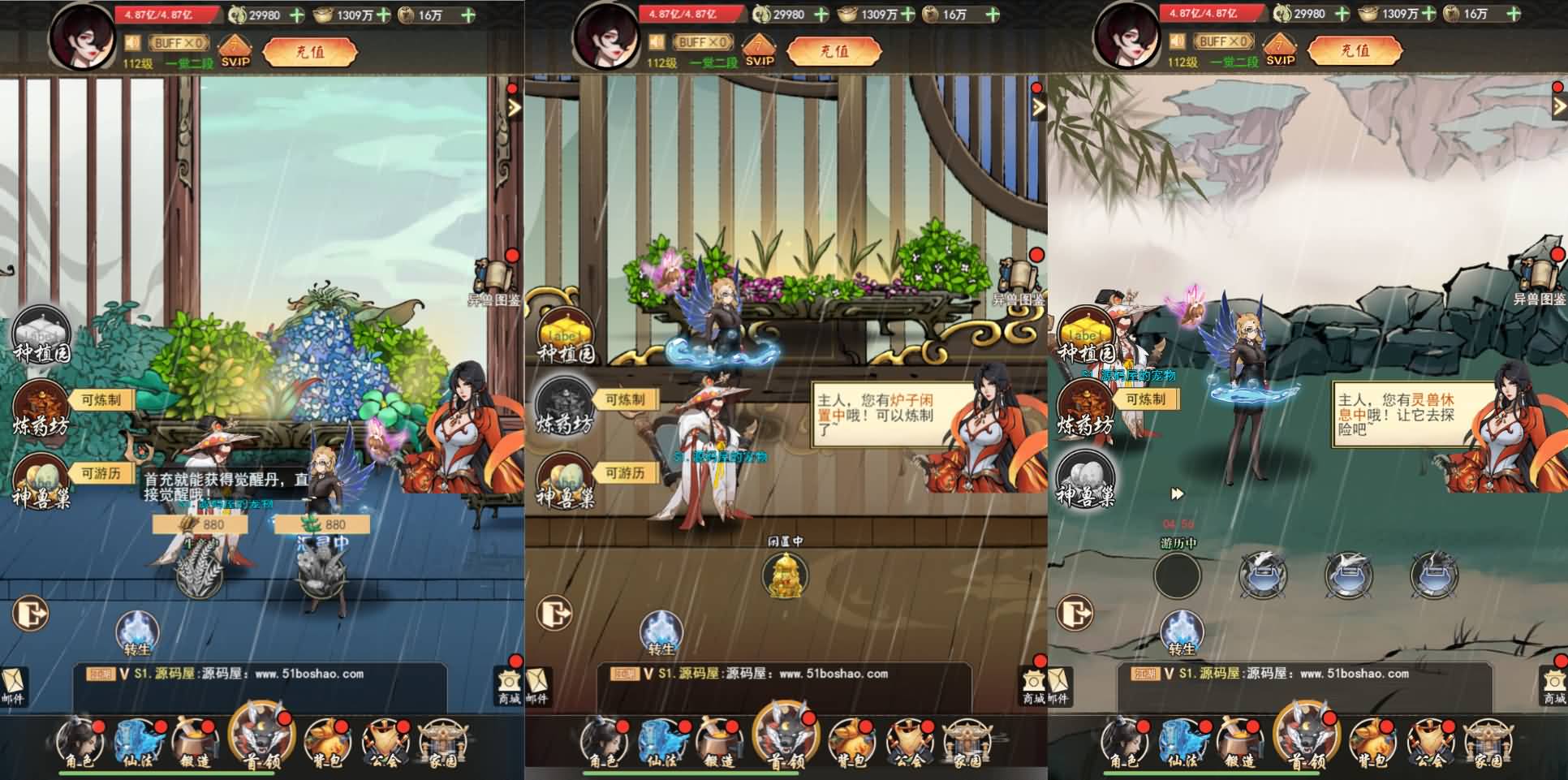 三网H5游戏【天蚕变/器灵宝塔H5完整版】最新整理单机一键即玩镜像端+Linux手工服务端+CDK登录后台+管理后台+GM授权后台+详细搭建教程 34 2024111323394070