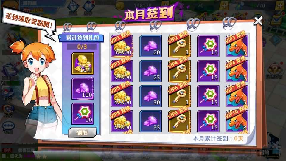 卡牌回合手游【口袋妖怪之萌妖出没多区W版】最新整理Win系服务端+安卓+CDK授权后台+详细搭建教程 52 2024121217433725