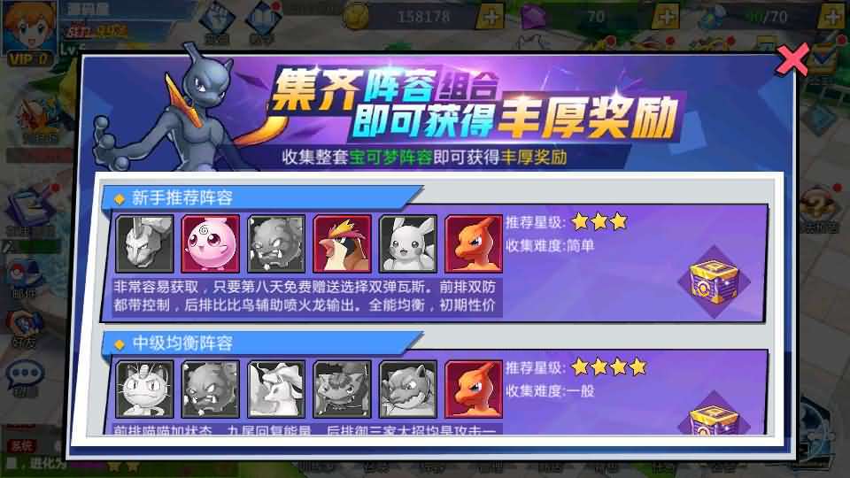 卡牌回合手游【口袋妖怪之萌妖出没多区W版】最新整理Win系服务端+安卓+CDK授权后台+详细搭建教程 53 202412121743381