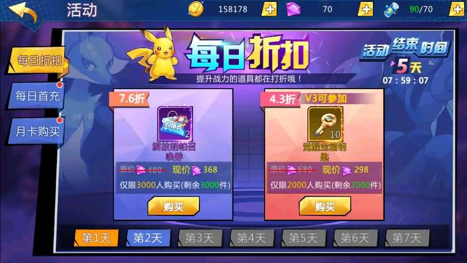 卡牌回合手游【口袋妖怪之萌妖出没多区W版】最新整理Win系服务端+安卓+CDK授权后台+详细搭建教程 54 2024121217433915