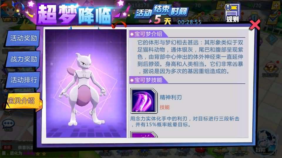 卡牌回合手游【口袋妖怪之萌妖出没多区W版】最新整理Win系服务端+安卓+CDK授权后台+详细搭建教程 55 202412121743407