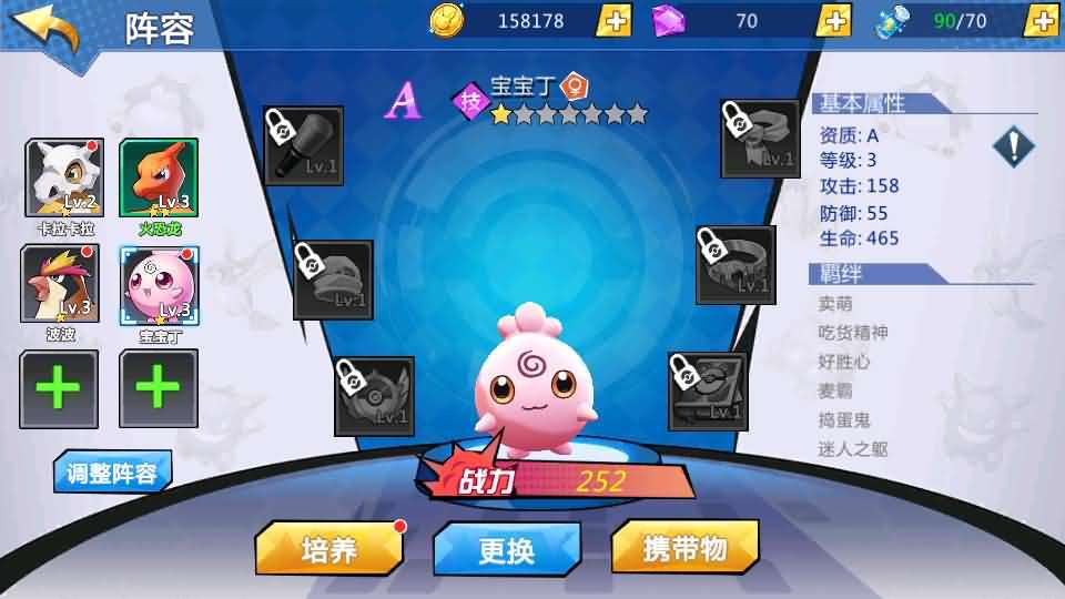 卡牌回合手游【口袋妖怪之萌妖出没多区W版】最新整理Win系服务端+安卓+CDK授权后台+详细搭建教程 57 2024121217434235