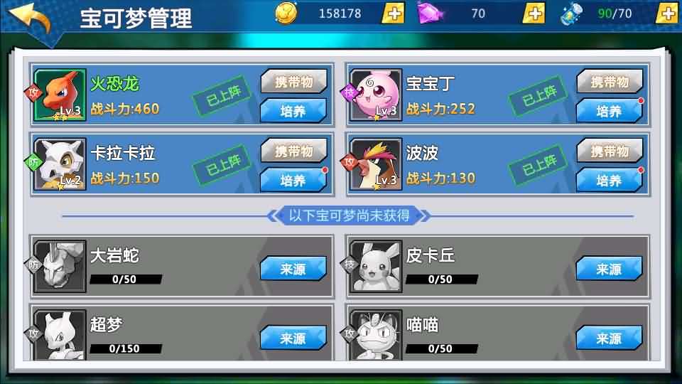 卡牌回合手游【口袋妖怪之萌妖出没多区W版】最新整理Win系服务端+安卓+CDK授权后台+详细搭建教程 58 202412121743438