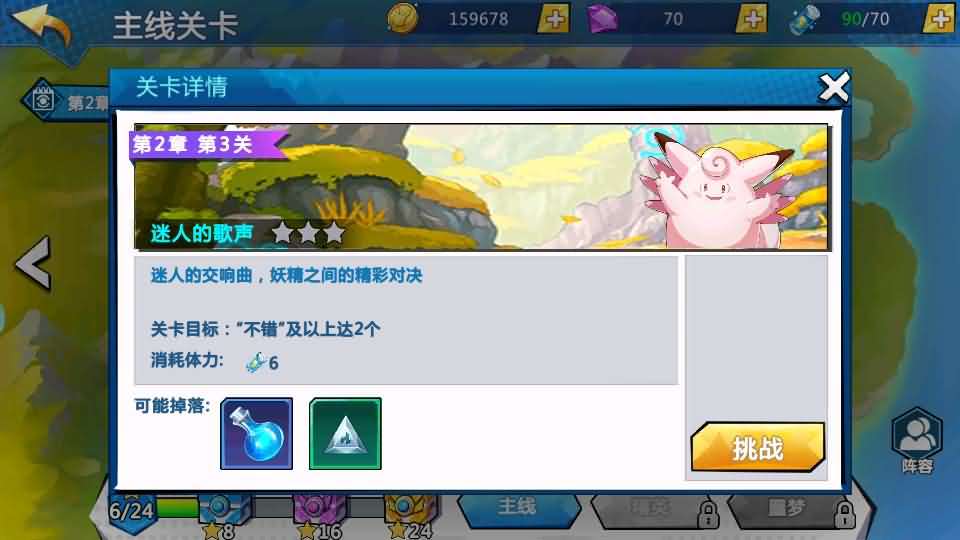 卡牌回合手游【口袋妖怪之萌妖出没多区W版】最新整理Win系服务端+安卓+CDK授权后台+详细搭建教程 59 2024121217434452