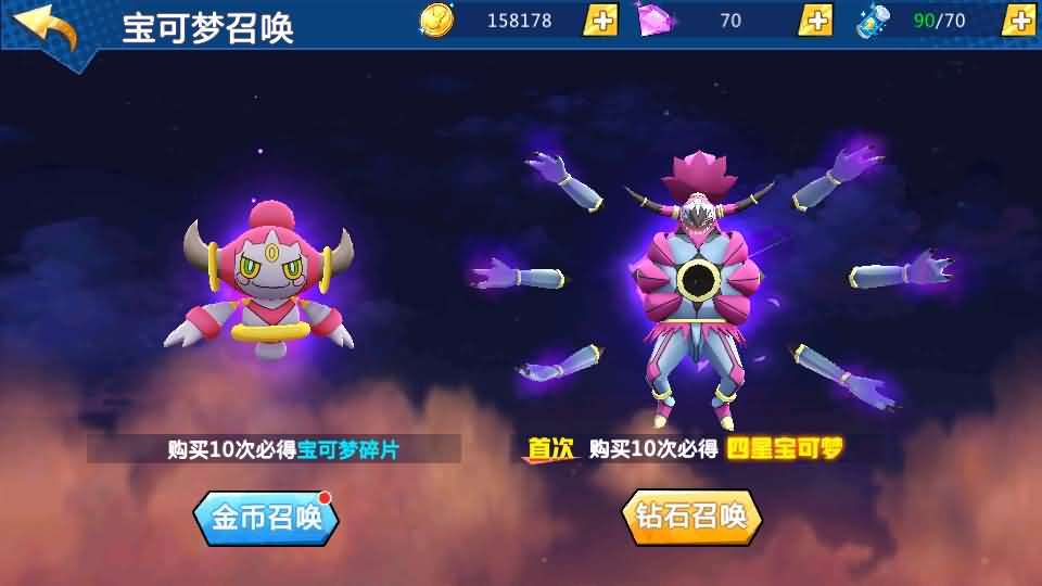卡牌回合手游【口袋妖怪之萌妖出没多区W版】最新整理Win系服务端+安卓+CDK授权后台+详细搭建教程 60 2024121217434528