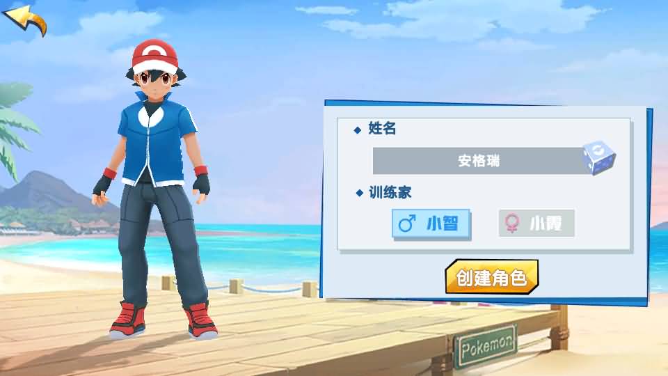 卡牌回合手游【口袋妖怪之萌妖出没多区W版】最新整理Win系服务端+安卓+CDK授权后台+详细搭建教程 43 2024121217434775