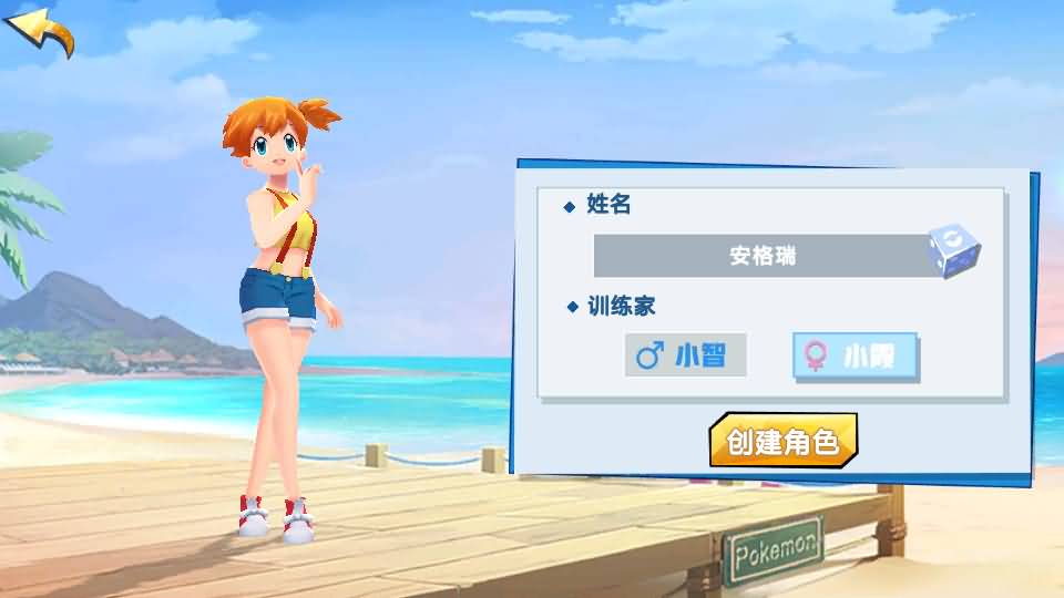 卡牌回合手游【口袋妖怪之萌妖出没多区W版】最新整理Win系服务端+安卓+CDK授权后台+详细搭建教程 44 2024121217434828