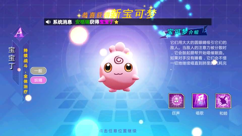 卡牌回合手游【口袋妖怪之萌妖出没多区W版】最新整理Win系服务端+安卓+CDK授权后台+详细搭建教程 45 2024121217434957