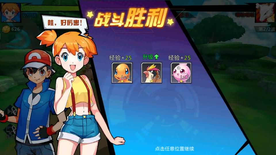 卡牌回合手游【口袋妖怪之萌妖出没多区W版】最新整理Win系服务端+安卓+CDK授权后台+详细搭建教程 50 2024121217435445
