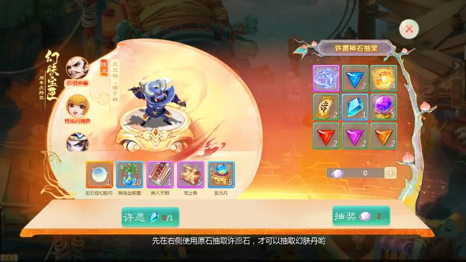 大话回合手游【最新引擎之缥缈心法八卦六阶飞升修复版】最新整理Linux手工服务端+安卓苹果双端+管理后台+详细搭建教程 59 2025041707214625