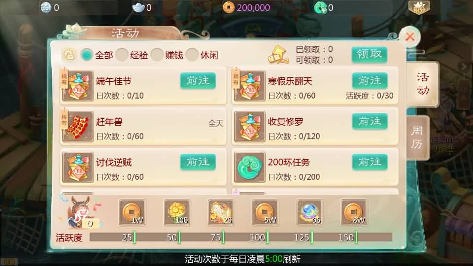 大话回合手游【最新引擎之缥缈心法八卦六阶飞升修复版】最新整理Linux手工服务端+安卓苹果双端+管理后台+详细搭建教程 62 2025041707214789