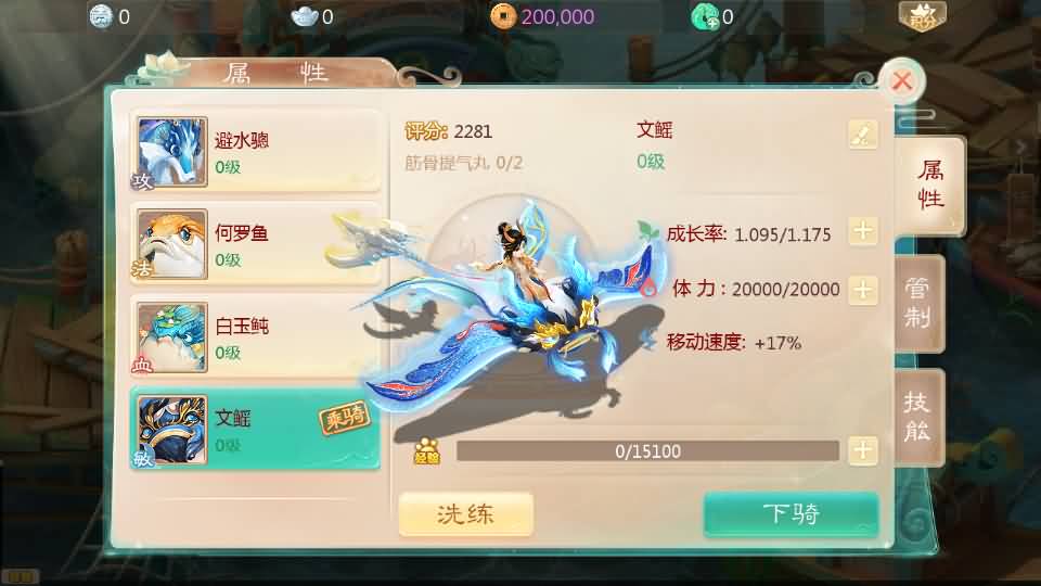 大话回合手游【最新引擎之缥缈心法八卦六阶飞升修复版】最新整理Linux手工服务端+安卓苹果双端+管理后台+详细搭建教程 64 202504170721484