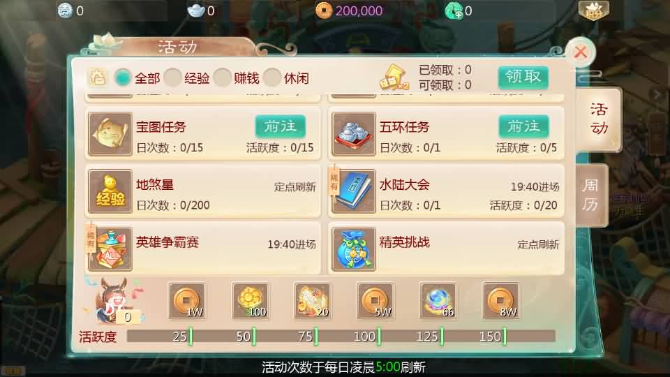大话回合手游【最新引擎之缥缈心法八卦六阶飞升修复版】最新整理Linux手工服务端+安卓苹果双端+管理后台+详细搭建教程 65 2025041707214845