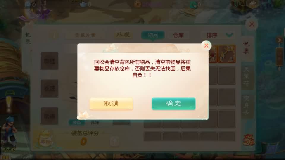 大话回合手游【最新引擎之缥缈心法八卦六阶飞升修复版】最新整理Linux手工服务端+安卓苹果双端+管理后台+详细搭建教程 66 2025041707214972