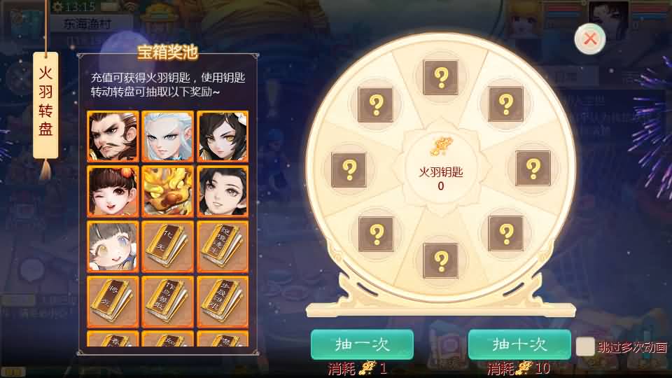 大话回合手游【最新引擎之缥缈心法八卦六阶飞升修复版】最新整理Linux手工服务端+安卓苹果双端+管理后台+详细搭建教程 70 2025041707215084