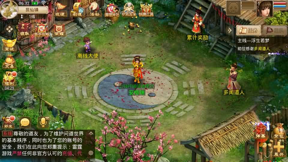 经典回合手游【某道-战长安】2025最新整理Win系服务端+安卓客户端+苹果客户端+管理后台+详细搭建教程