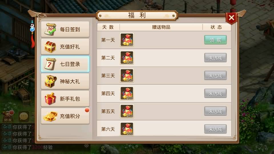 经典回合手游【某道-战长安】2025最新整理Win系服务端+安卓客户端+苹果客户端+管理后台+详细搭建教程