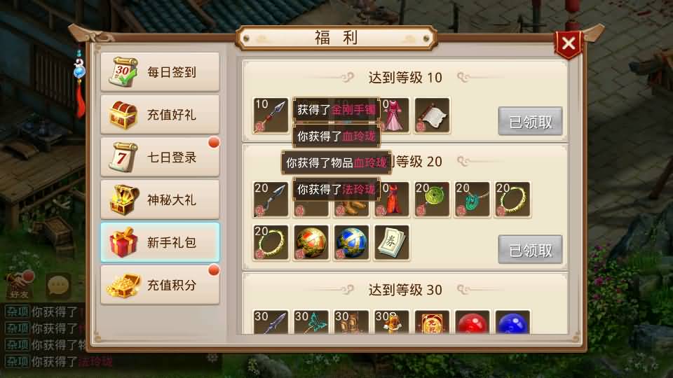 经典回合手游【某道-战长安】2025最新整理Win系服务端+安卓客户端+苹果客户端+管理后台+详细搭建教程