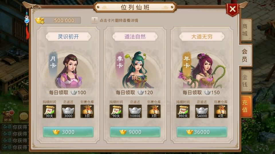 经典回合手游【某道-战长安】2025最新整理Win系服务端+安卓客户端+苹果客户端+管理后台+详细搭建教程