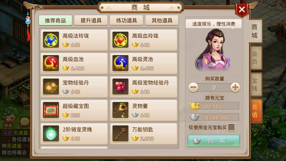 经典回合手游【某道-战长安】2025最新整理Win系服务端+安卓客户端+苹果客户端+管理后台+详细搭建教程