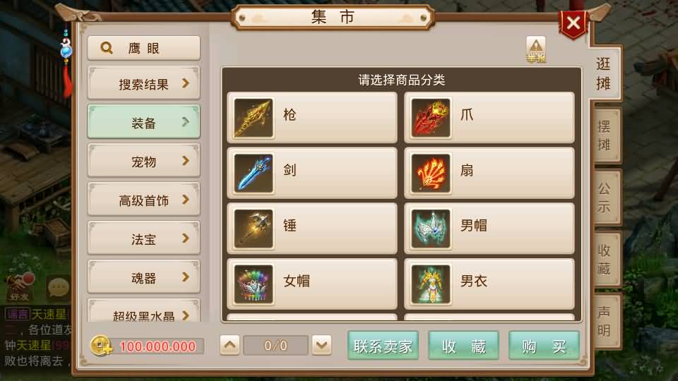 经典回合手游【某道-战长安】2025最新整理Win系服务端+安卓客户端+苹果客户端+管理后台+详细搭建教程