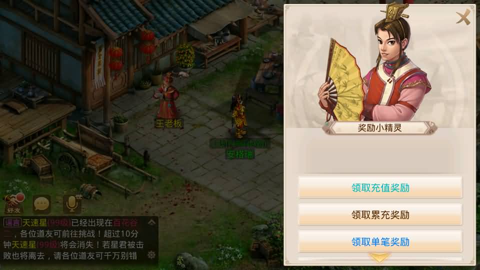 经典回合手游【某道-战长安】2025最新整理Win系服务端+安卓客户端+苹果客户端+管理后台+详细搭建教程