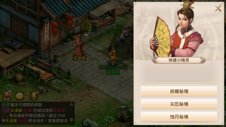 经典回合手游【某道-战长安】2025最新整理Win系服务端+安卓客户端+苹果客户端+管理后台+详细搭建教程
