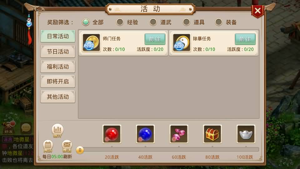 经典回合手游【某道-战长安】2025最新整理Win系服务端+安卓客户端+苹果客户端+管理后台+详细搭建教程