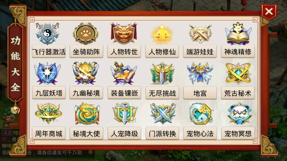 经典回合手游【某道-战长安】2025最新整理Win系服务端+安卓客户端+苹果客户端+管理后台+详细搭建教程