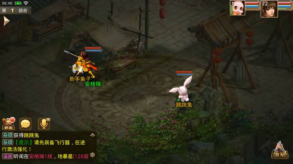 经典回合手游【某道-战长安】2025最新整理Win系服务端+安卓客户端+苹果客户端+管理后台+详细搭建教程