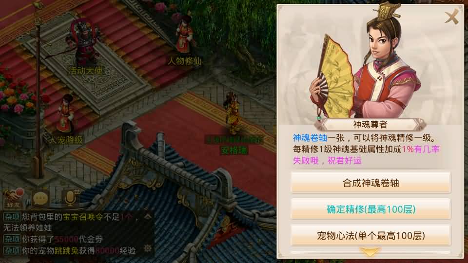 经典回合手游【某道-战长安】2025最新整理Win系服务端+安卓客户端+苹果客户端+管理后台+详细搭建教程