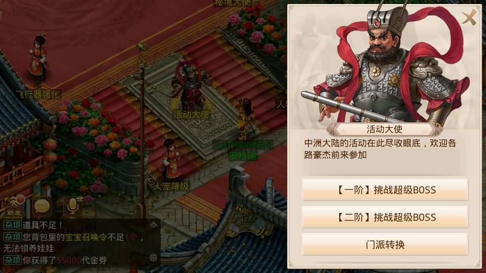 经典回合手游【某道-战长安】2025最新整理Win系服务端+安卓客户端+苹果客户端+管理后台+详细搭建教程