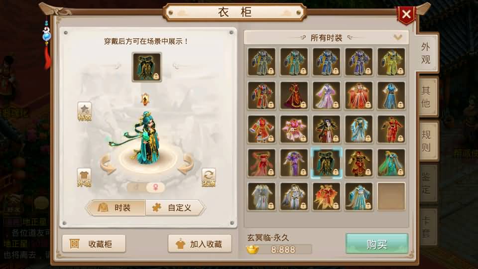 经典回合手游【某道-战长安】2025最新整理Win系服务端+安卓客户端+苹果客户端+管理后台+详细搭建教程