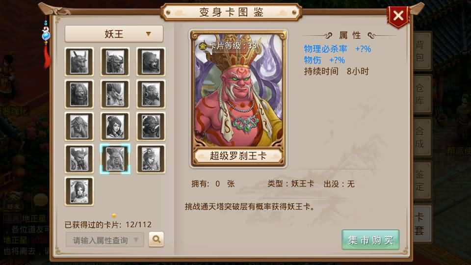 经典回合手游【某道-战长安】2025最新整理Win系服务端+安卓客户端+苹果客户端+管理后台+详细搭建教程