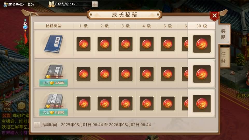 经典回合手游【某道-战长安】2025最新整理Win系服务端+安卓客户端+苹果客户端+管理后台+详细搭建教程