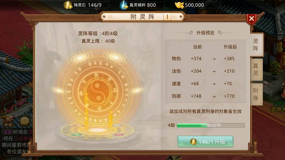 经典回合手游【某道-战长安】2025最新整理Win系服务端+安卓客户端+苹果客户端+管理后台+详细搭建教程