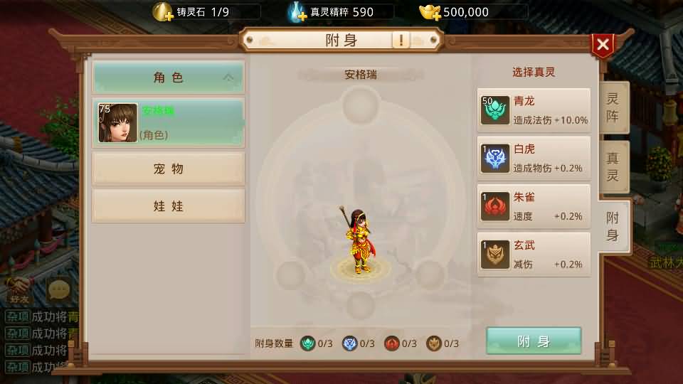 经典回合手游【某道-战长安】2025最新整理Win系服务端+安卓客户端+苹果客户端+管理后台+详细搭建教程