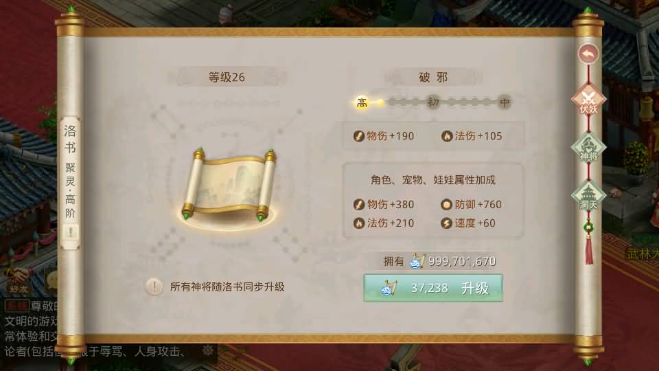 经典回合手游【某道-战长安】2025最新整理Win系服务端+安卓客户端+苹果客户端+管理后台+详细搭建教程