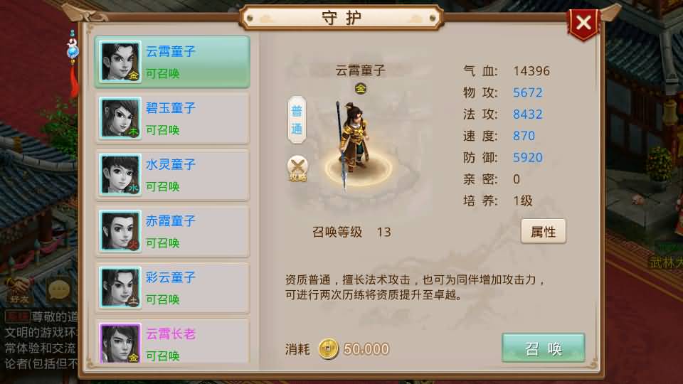 经典回合手游【某道-战长安】2025最新整理Win系服务端+安卓客户端+苹果客户端+管理后台+详细搭建教程