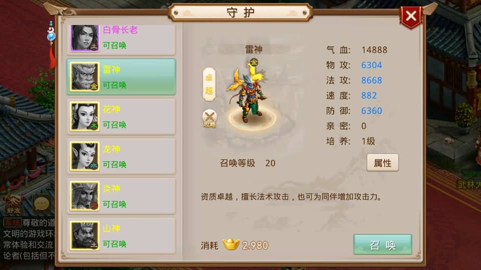经典回合手游【某道-战长安】2025最新整理Win系服务端+安卓客户端+苹果客户端+管理后台+详细搭建教程