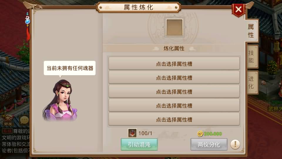 经典回合手游【某道-战长安】2025最新整理Win系服务端+安卓客户端+苹果客户端+管理后台+详细搭建教程