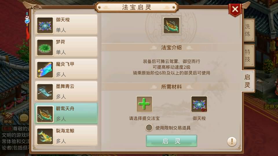 经典回合手游【某道-战长安】2025最新整理Win系服务端+安卓客户端+苹果客户端+管理后台+详细搭建教程