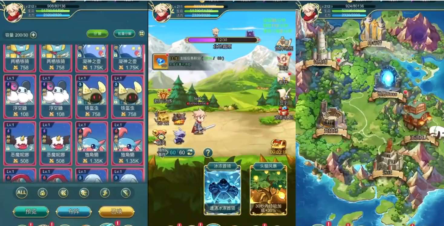 三网H5游戏【勇者冲冲冲H5】全套源码 27 2025031403170749