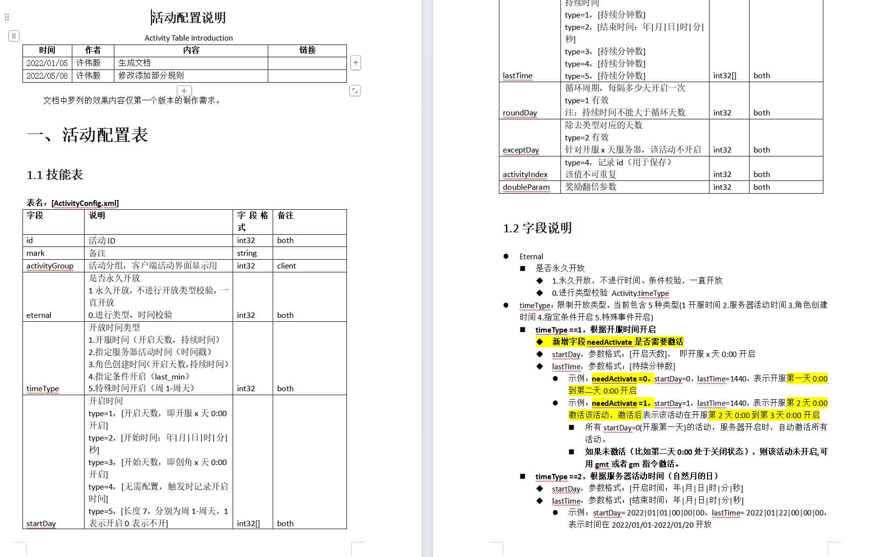 三网H5游戏【勇者冲冲冲H5】全套源码 22 2025031403171041