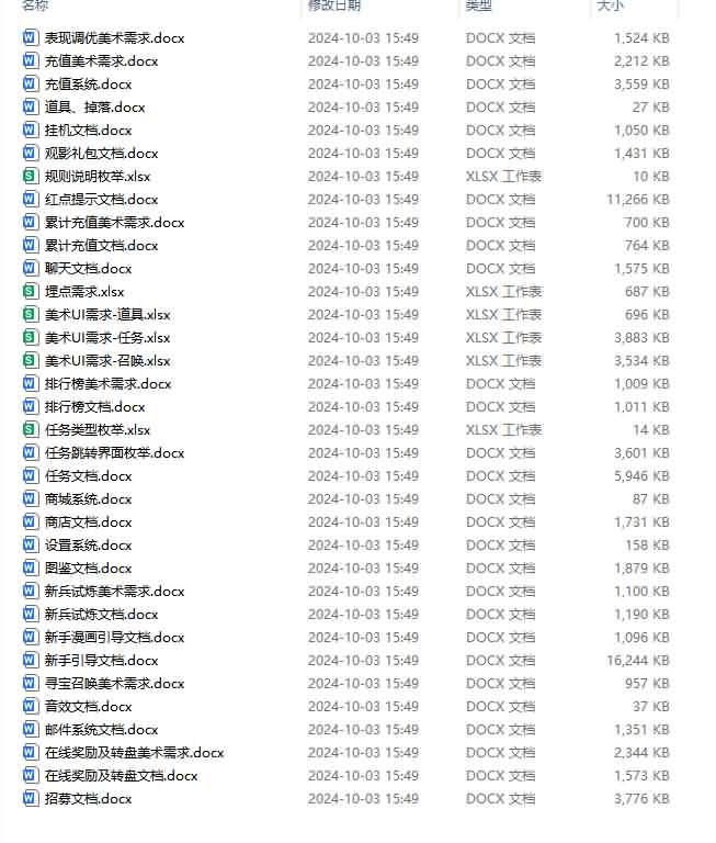 三网H5游戏【勇者冲冲冲H5】全套源码 24 2025031403171250